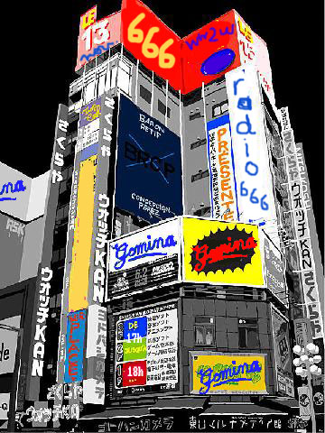 ww2wadiophyliser les vidéo-étoiles #4 sans chemise, sans pentolon